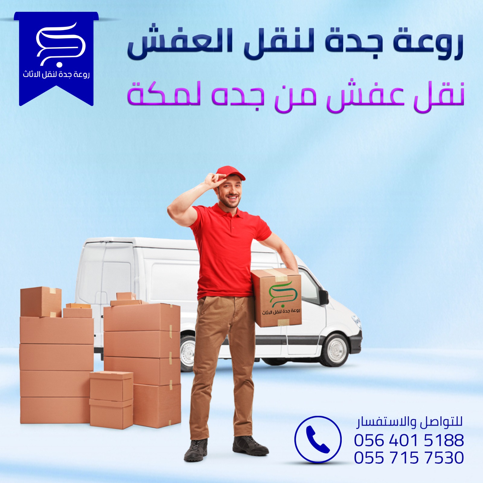 ضمان وتغليف سريع